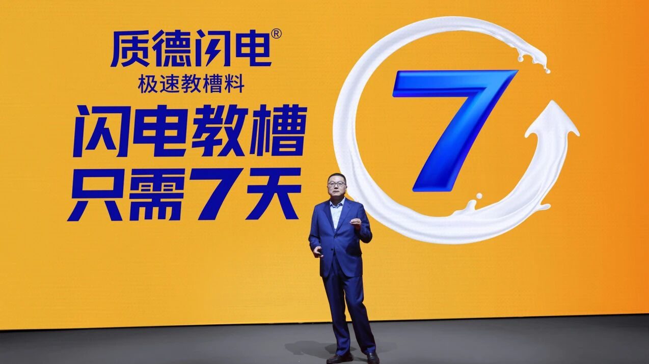 好产品的标准|天地经纬产品品牌营销创新案例